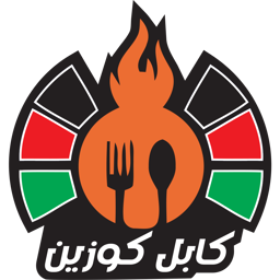 Kabul's Cuisine logo.